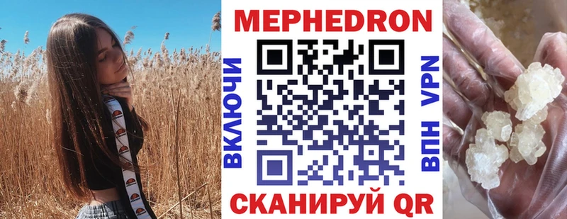 Где продают наркотики Злынка Альфа ПВП  Мефедрон  Cocaine  ГАШ  Конопля 