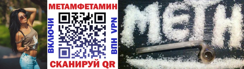 АМФЕТАМИН 97% Злынка