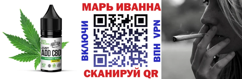 Печенье с ТГК конопля  Злынка 
