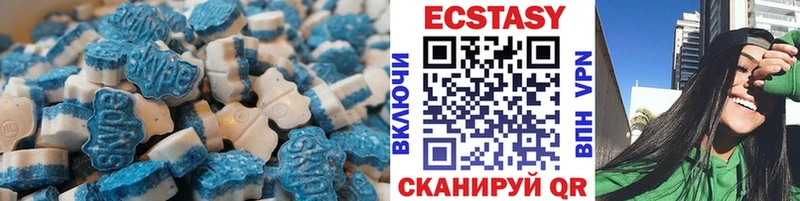 Экстази 99%  ОМГ ОМГ   Злынка 