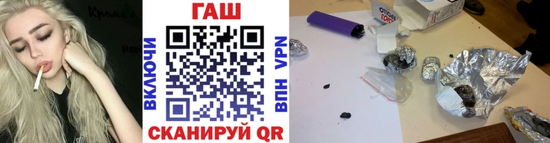 где можно купить   Злынка  Гашиш 40% ТГК 