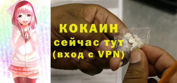 прущий лед Абинск