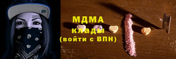 кокаин премиум Абдулино