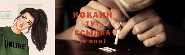 кокаин премиум Абдулино