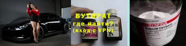 кокаин премиум Абдулино