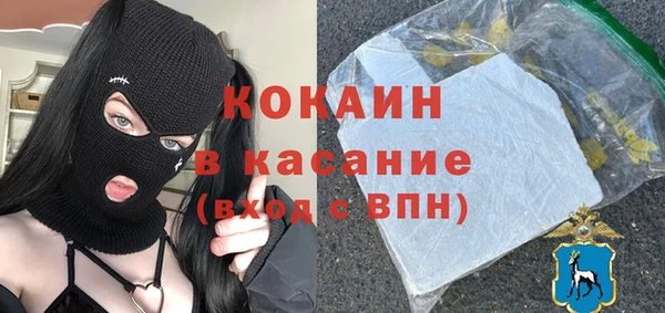 кокаин премиум Абдулино