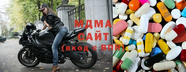 прущая мука Абаза
