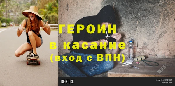 молекула духа Алексин