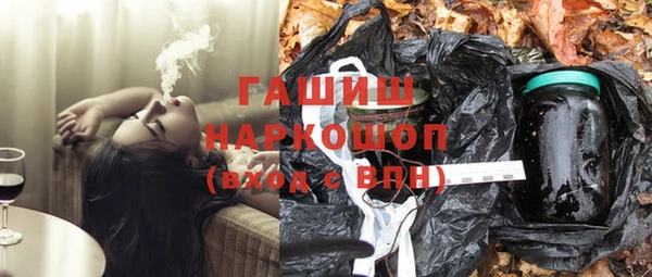прущая мука Абаза