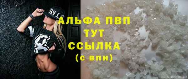 прущий лед Абинск