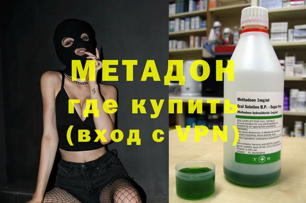 кокаин премиум Абдулино