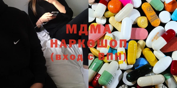 кокаин премиум Абдулино