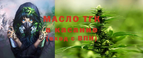 кокаин премиум Абдулино