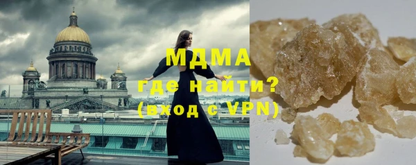 прущая мука Абаза