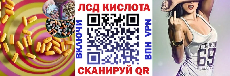 ОМГ ОМГ сайт  Злынка  ЛСД экстази кислота 