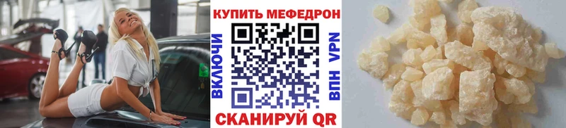 Меф кристаллы omg зеркало Злынка где купить