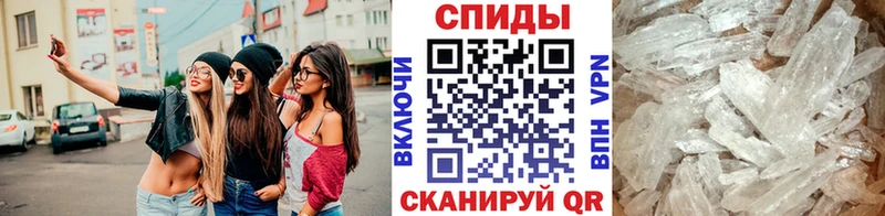 Метамфетамин витя  Злынка 