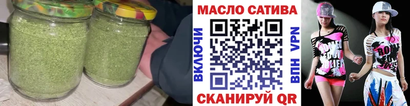 закладки  Злынка  ТГК THC oil 