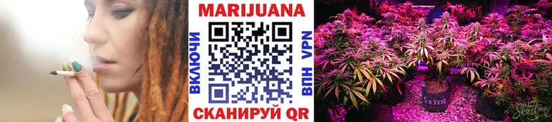 МЕГА ТОР  Злынка  МАРИХУАНА White Widow  нарко площадка состав  закладка 